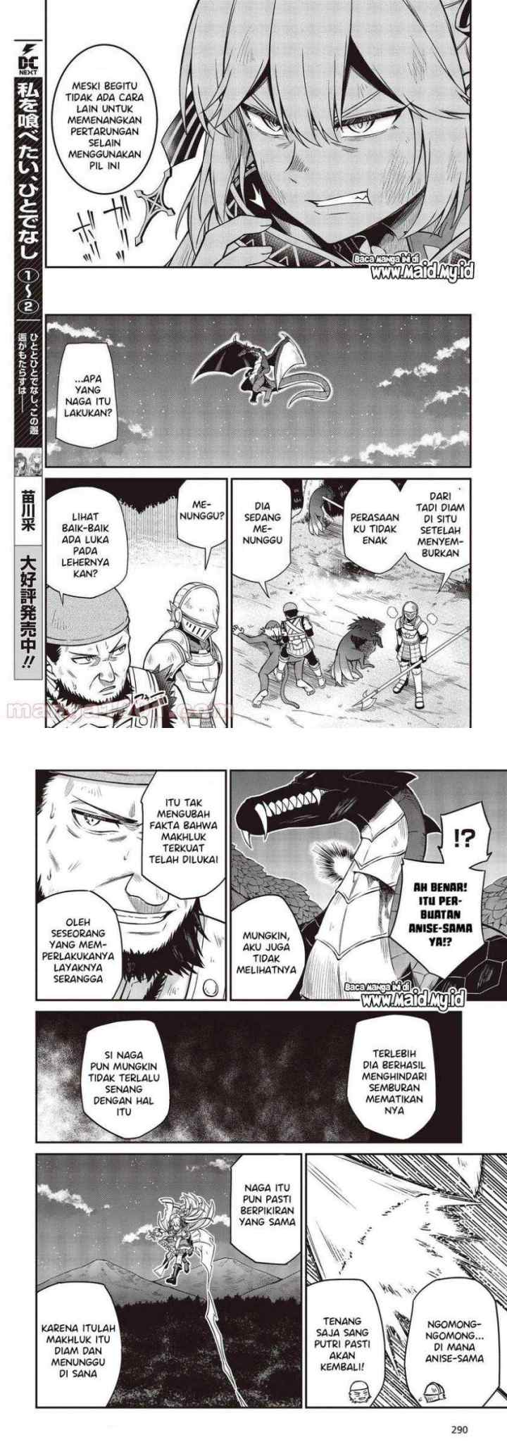 Tensei Oujo to Tensai Reijou no Mahou Kakumei chapter 14 halaman 4