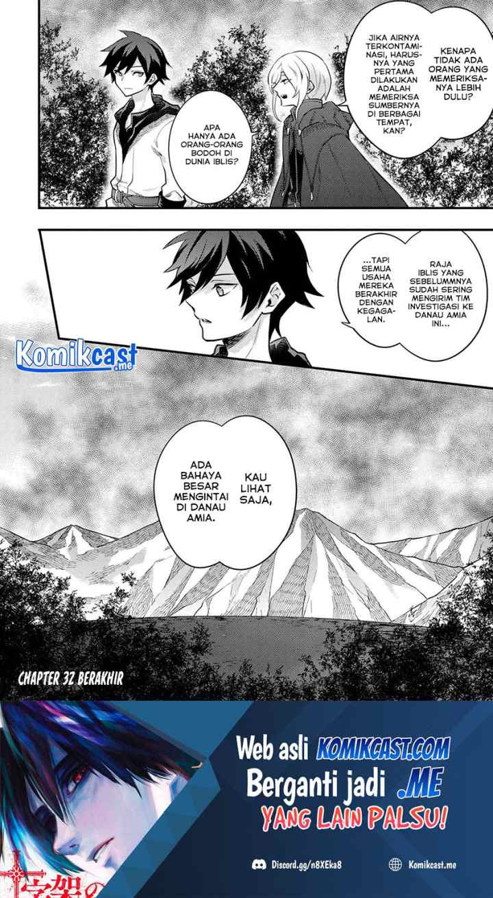 Yuusha, Yamemasu chapter 32.4 halaman 15