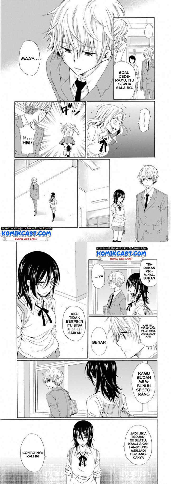 Boku no Namae wa chapter 13 halaman 11
