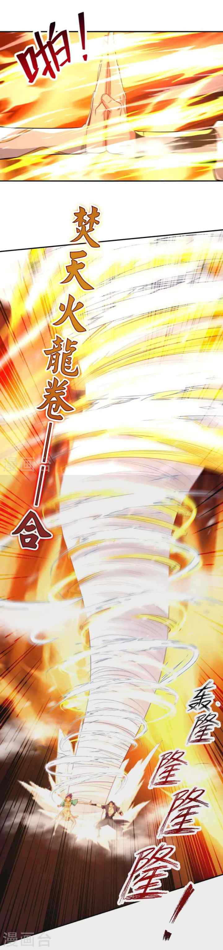 Against The Heaven Supreme chapter 169 halaman 8