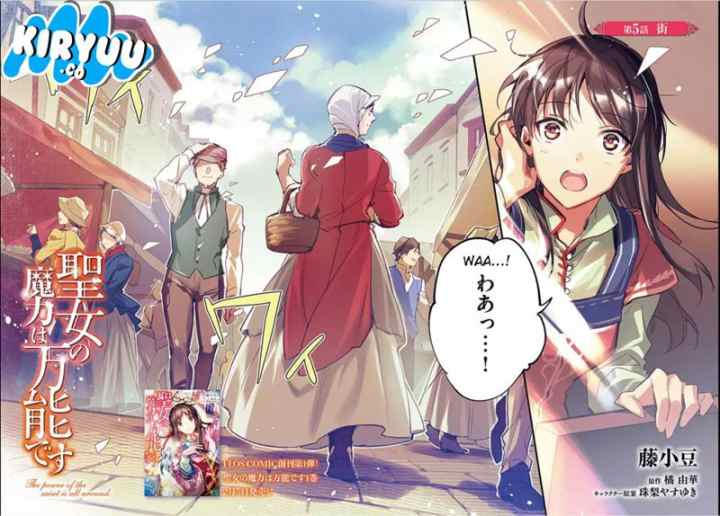Seijo no Maryoku wa Bannou desu chapter 5.1 halaman 4