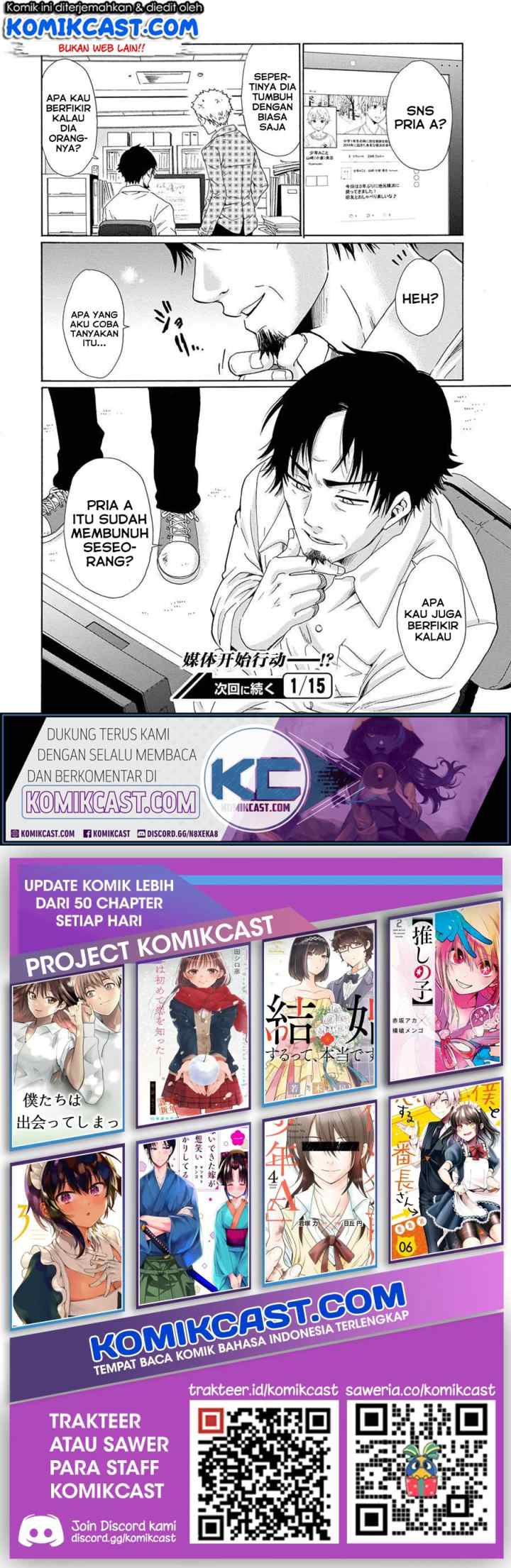 Boku no Namae wa chapter 12 halaman 15