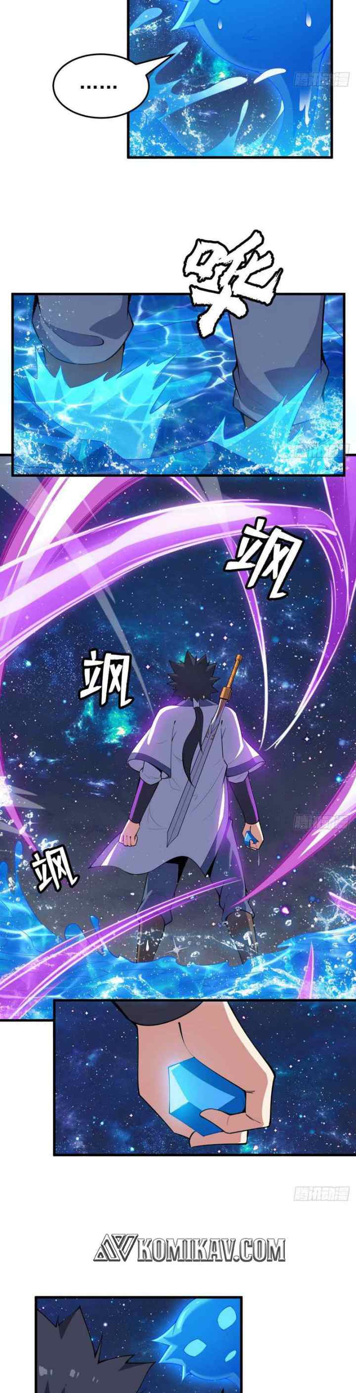 I Just Want to be Beaten to Death by Everyone chapter 90 halaman 12