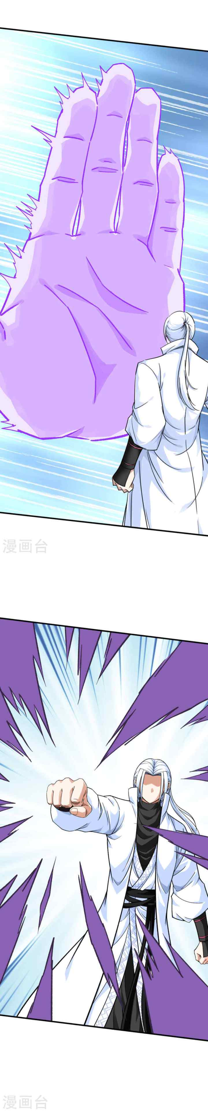 Rebirth I Am The Great God chapter 225 halaman 19