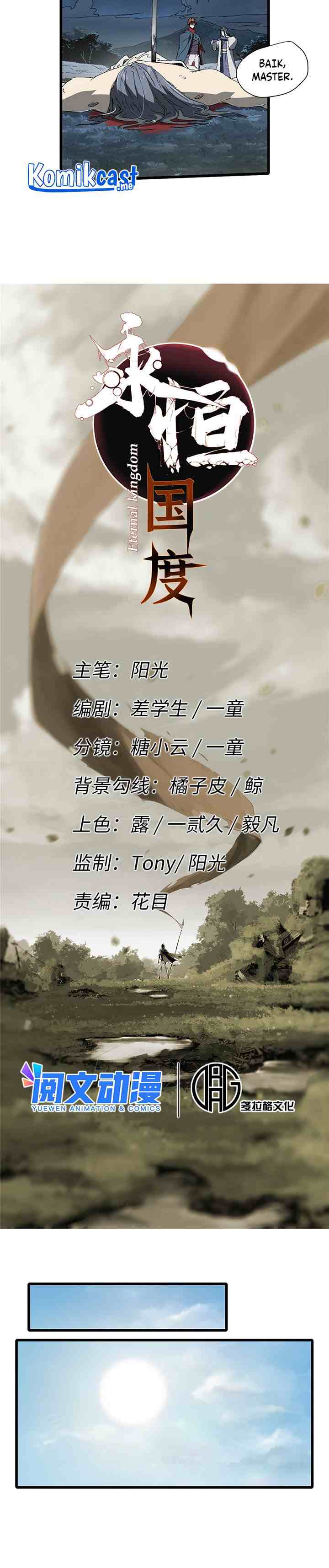 Eternal Kingdom Remake chapter 32 halaman 6