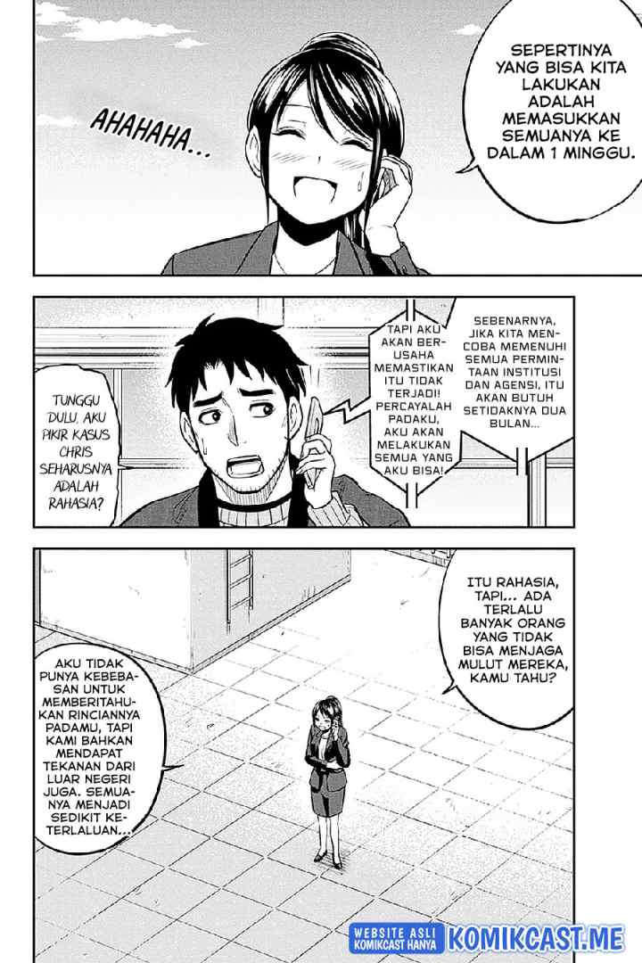 Orenchi ni Kita Onna Kishi to Inakagurashi Surukotoninatta Ken chapter 76 halaman 7
