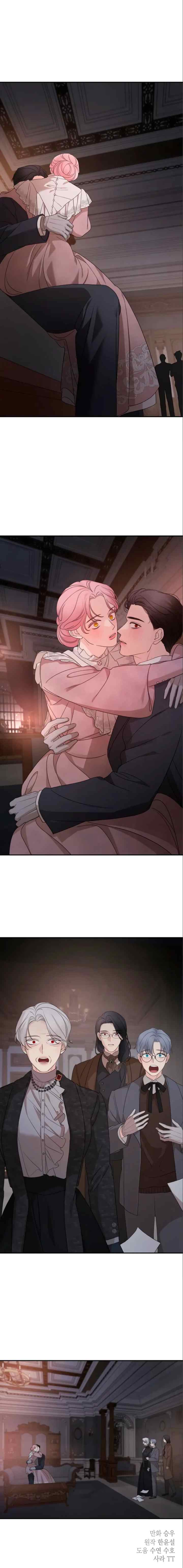 My In-Laws Are Obsessed With Me chapter 98 halaman 20