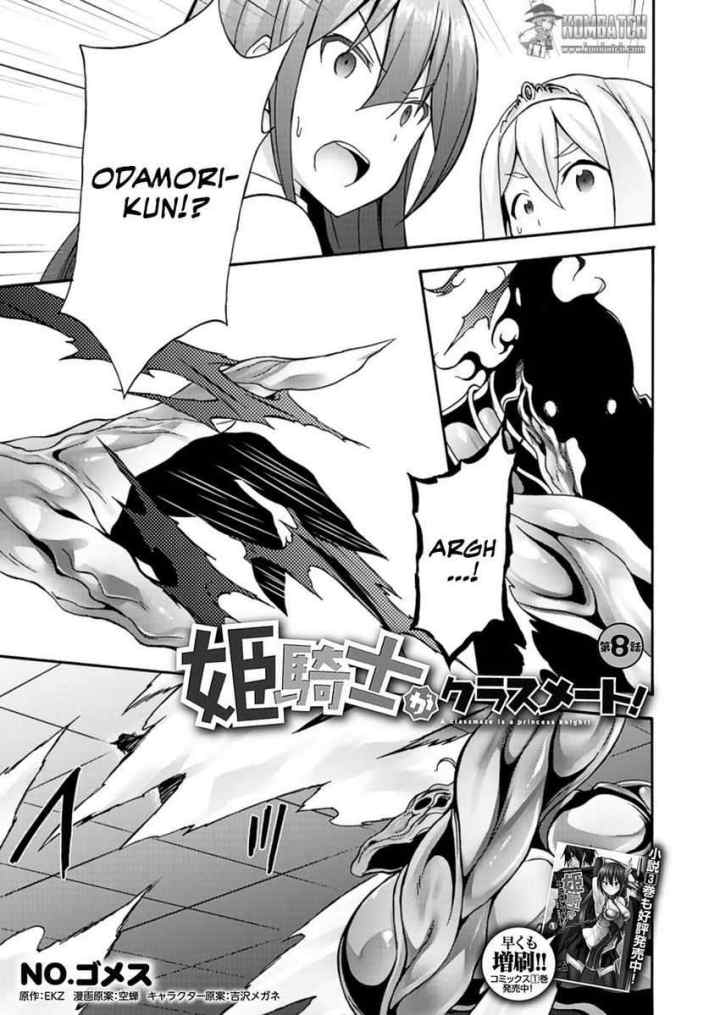 Himekishi ga Classmate! The Comic chapter 8 halaman 4