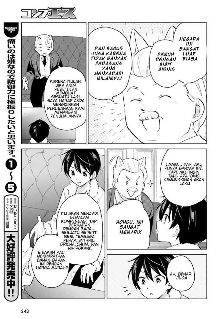 Isekai wa Smartphone to Tomo ni chapter 61 halaman 17