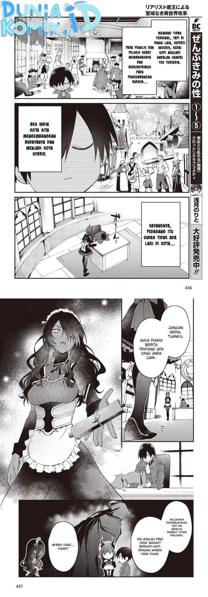 Realist Maou Niyoru Seiiki Naki Isekai Kaikaku chapter 41 halaman 9