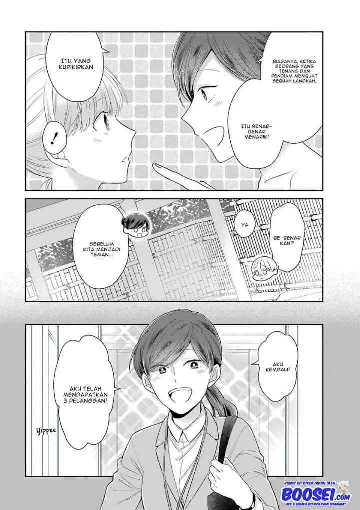 Arasa Dakedo, Hatsukoi desu chapter 49 halaman 7