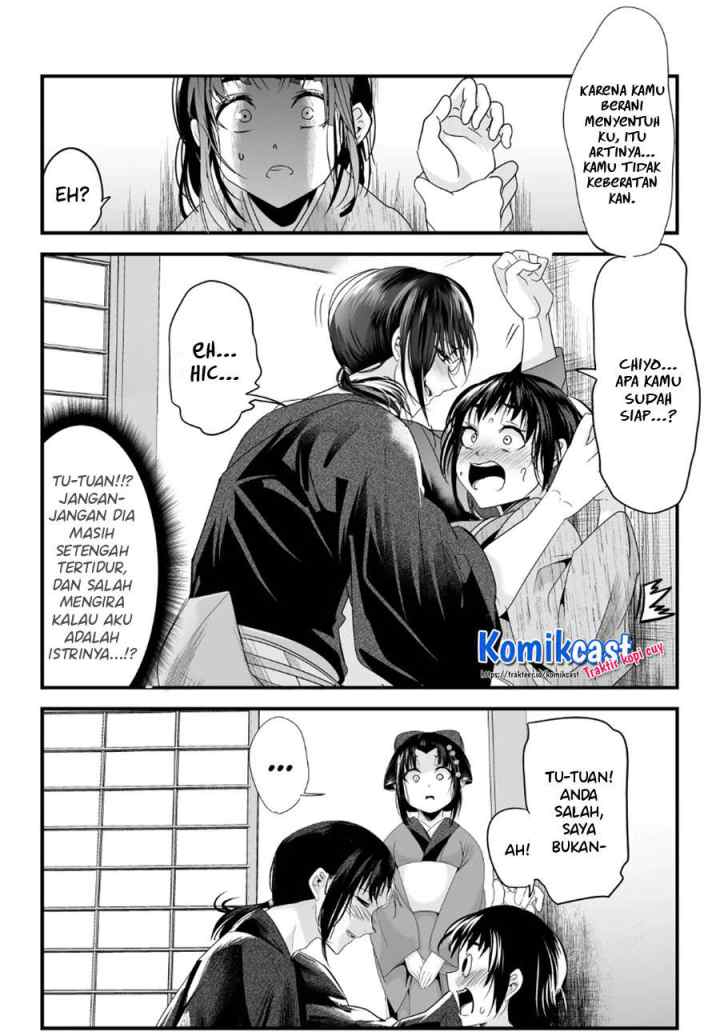 My New Wife Is Forcing Herself To Smile chapter 50 halaman 4