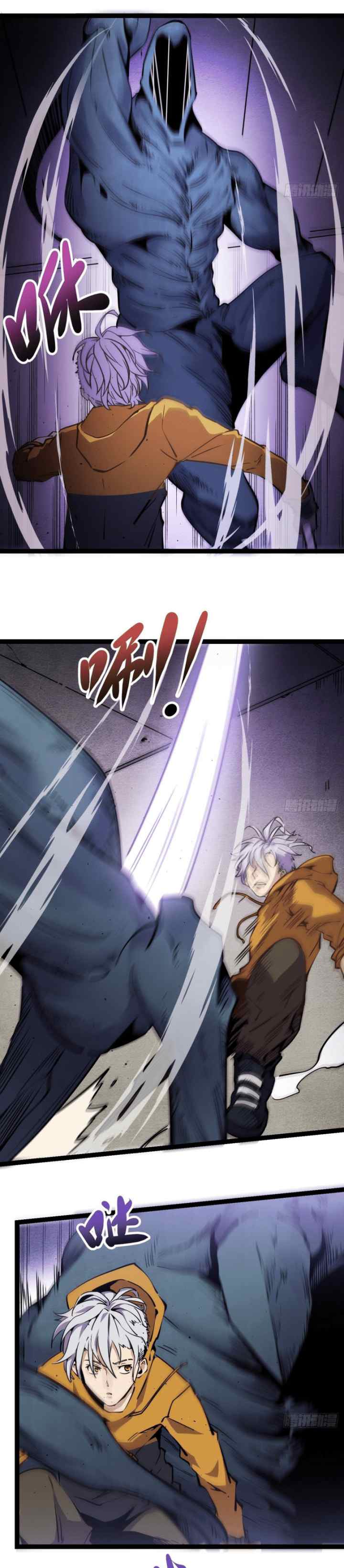Echoes (Root) chapter 9 halaman 5