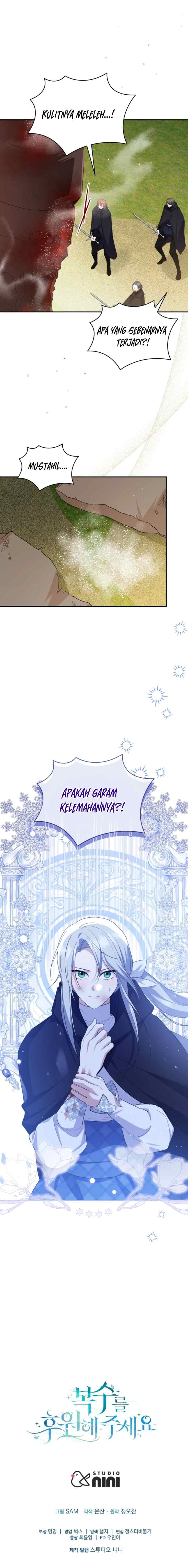 Please Support My Revenge chapter 86 halaman 13