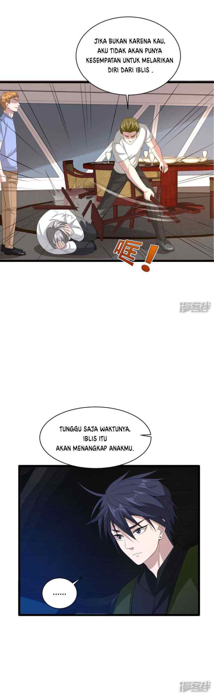Dushi Xiewang chapter 73 halaman 14