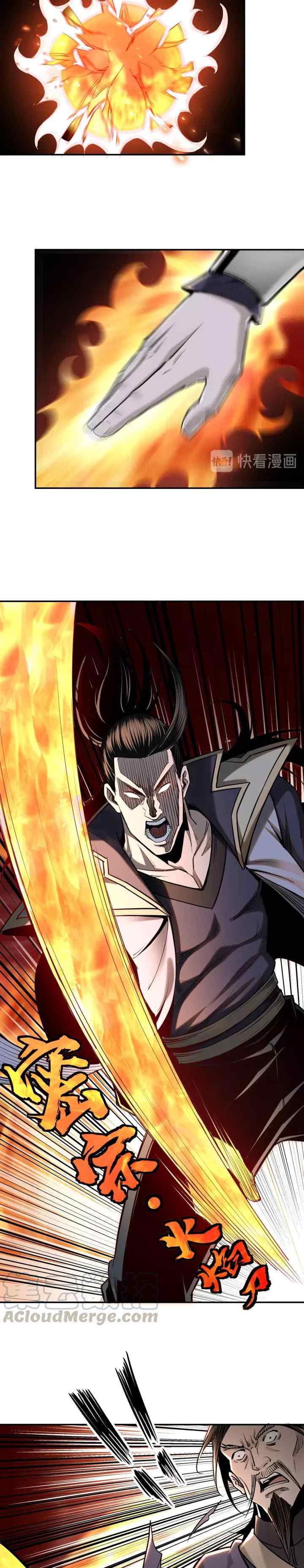 Greatest Boss System chapter 35 halaman 9
