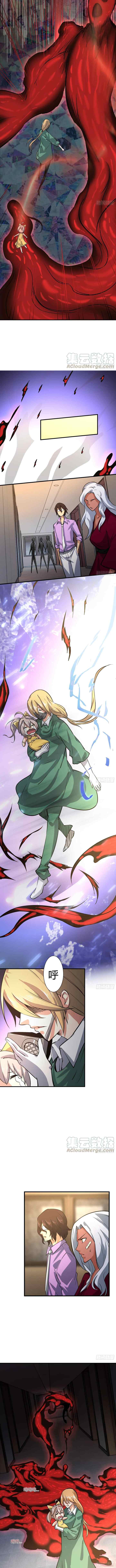 Power The Rates chapter 7 halaman 9