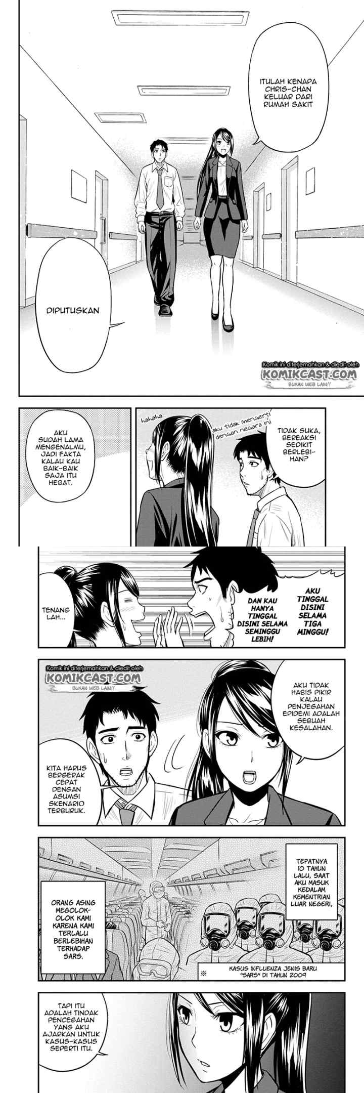 Orenchi ni Kita Onna Kishi to Inakagurashi Surukotoninatta Ken chapter 23 halaman 9