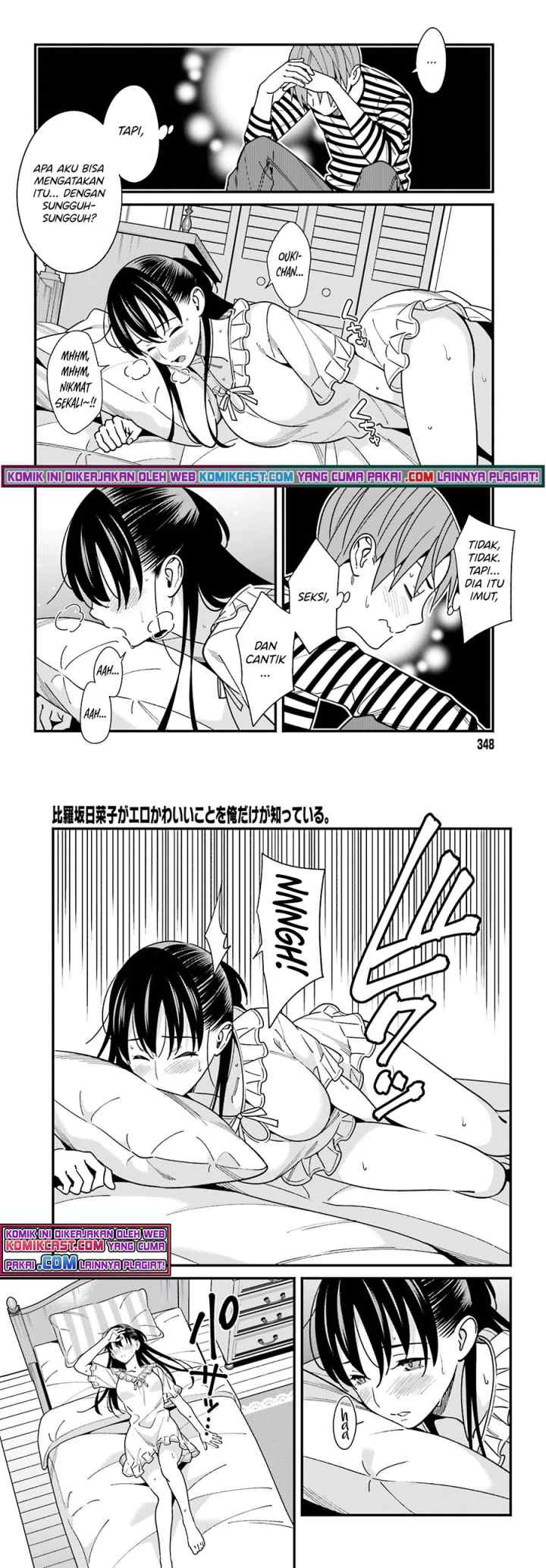 Hirasaka Hinako ga Ero Kawaii koto wo Ore dake ga Shitteiru chapter 33 halaman 8