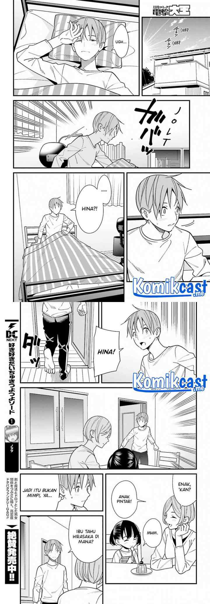 Hirasaka Hinako ga Ero Kawaii koto wo Ore dake ga Shitteiru chapter 39 halaman 11