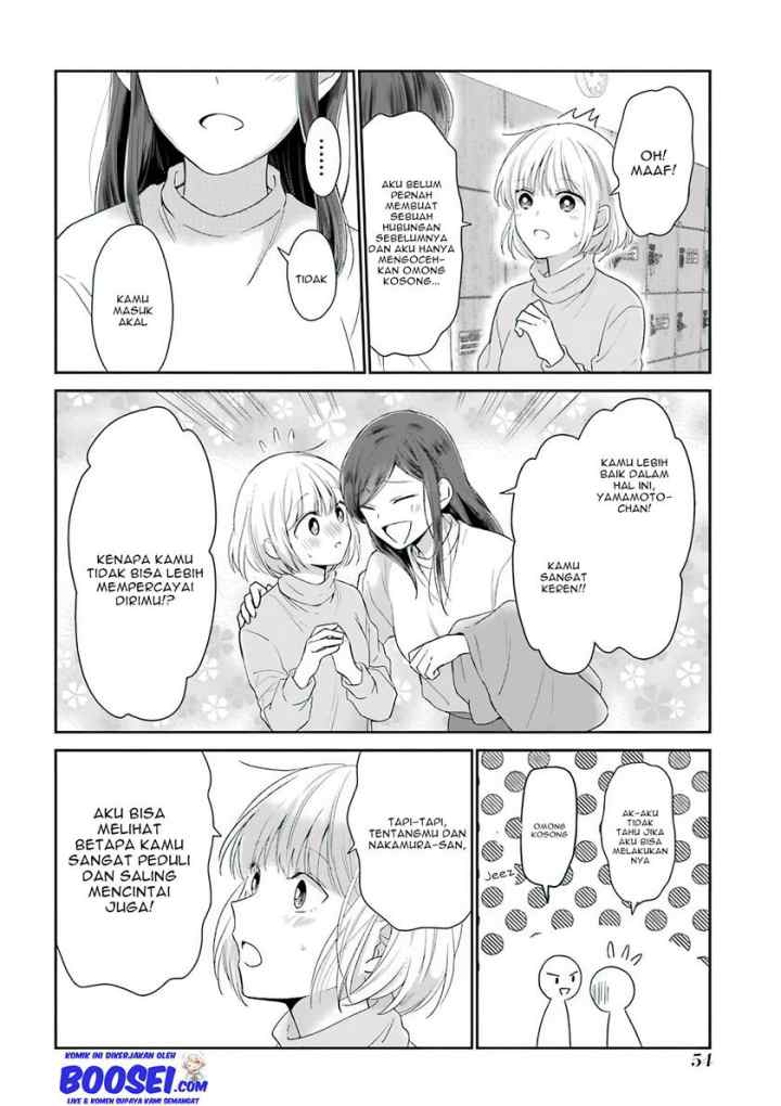 Arasa Dakedo, Hatsukoi desu chapter 49.5 halaman 5
