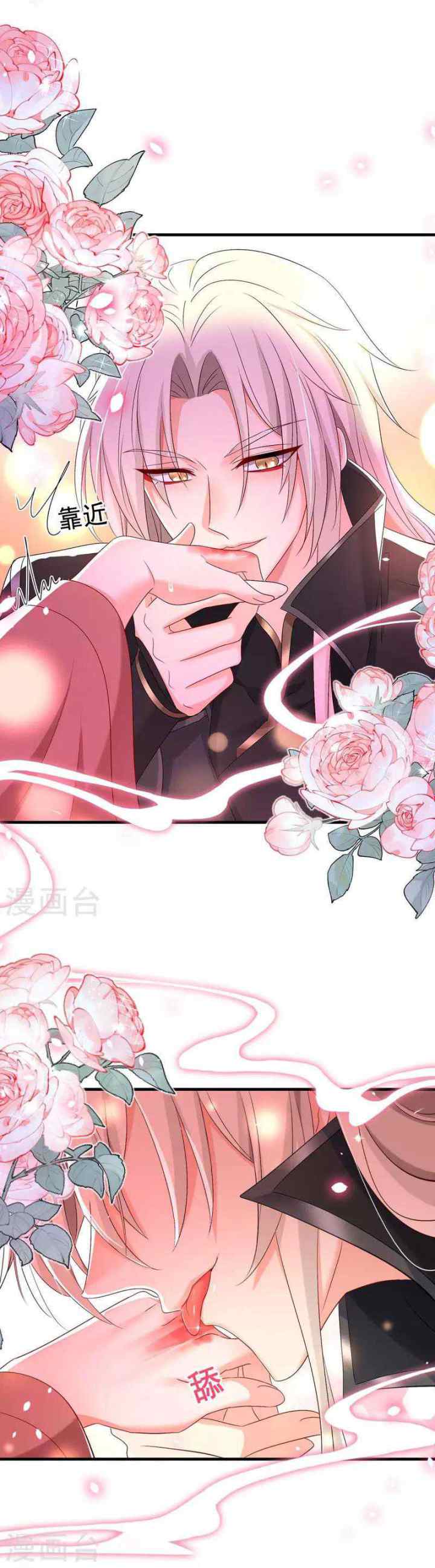 Miss Nine Doctor chapter 149 halaman 5