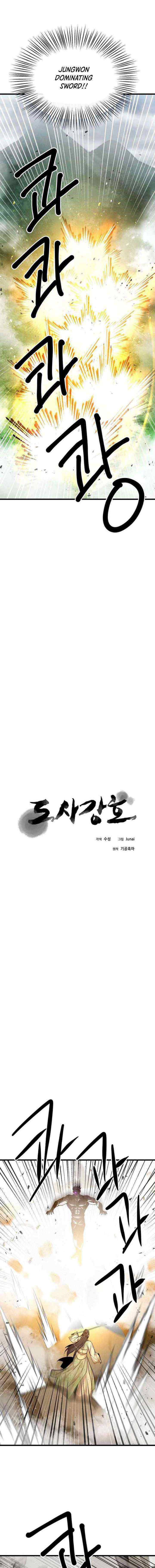 Strongest Fighter chapter 106 halaman 4