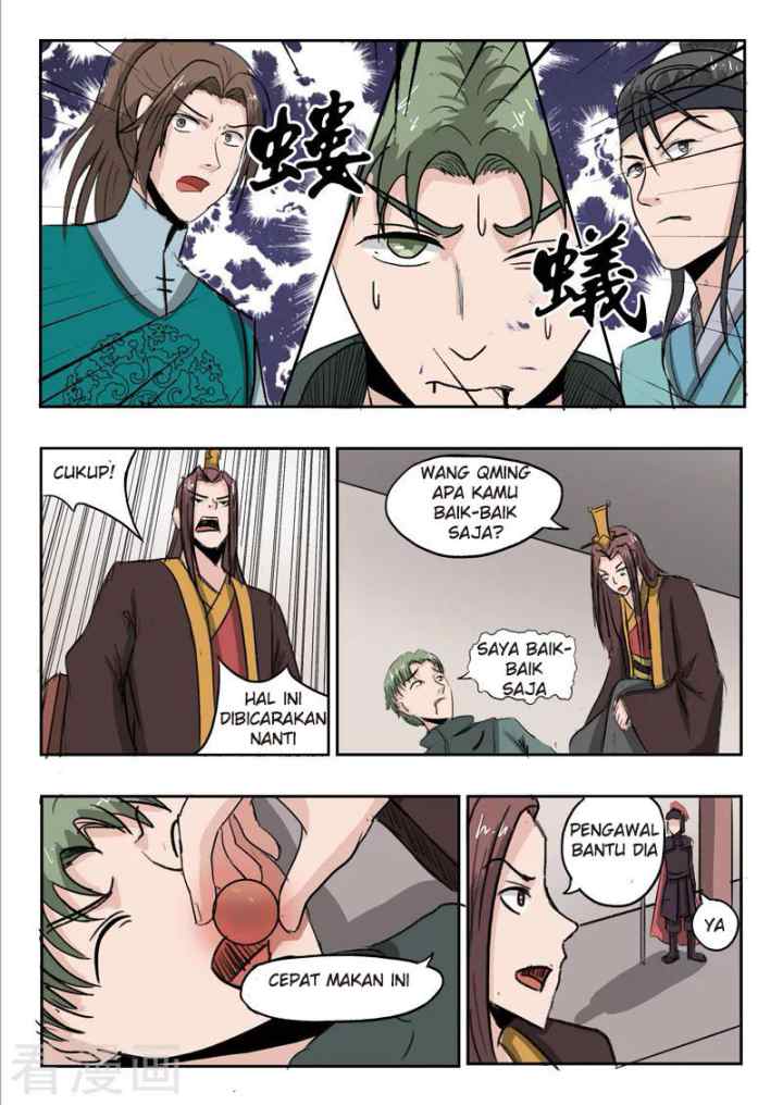 Martial Master chapter 254 halaman 4