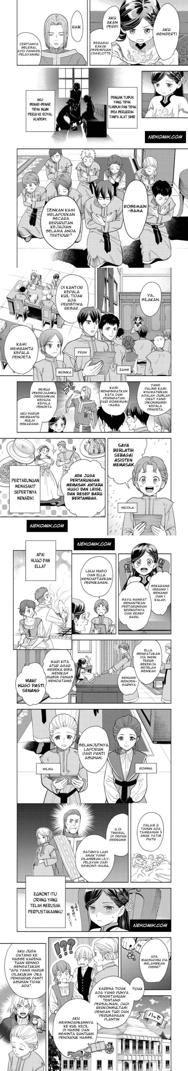 Honzuki no Gekokujou: Part 4 chapter 1 halaman 8