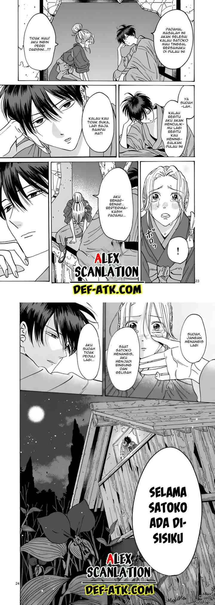 Hotaru no Yomeiri chapter 12 halaman 13