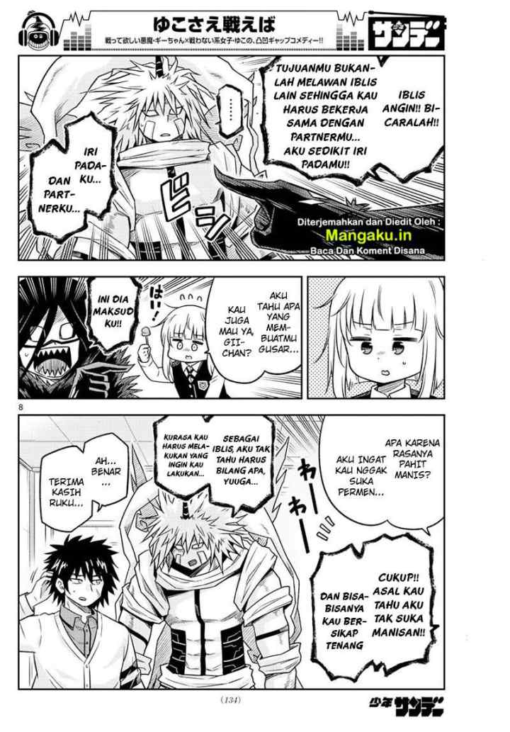 Yuko Sae Tatakaeba chapter 8 halaman 9
