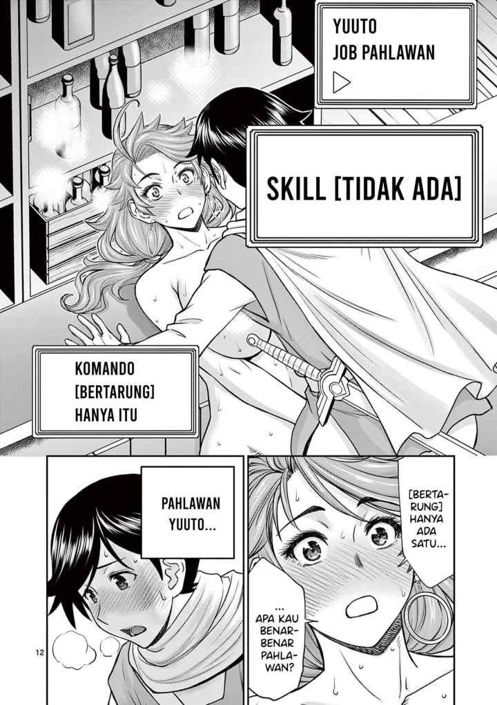 Isekai Furin ll ~Michibika Reshi Hitodzuma Tachi to Bukiyo Tensei Yuusha~ chapter 2 halaman 14