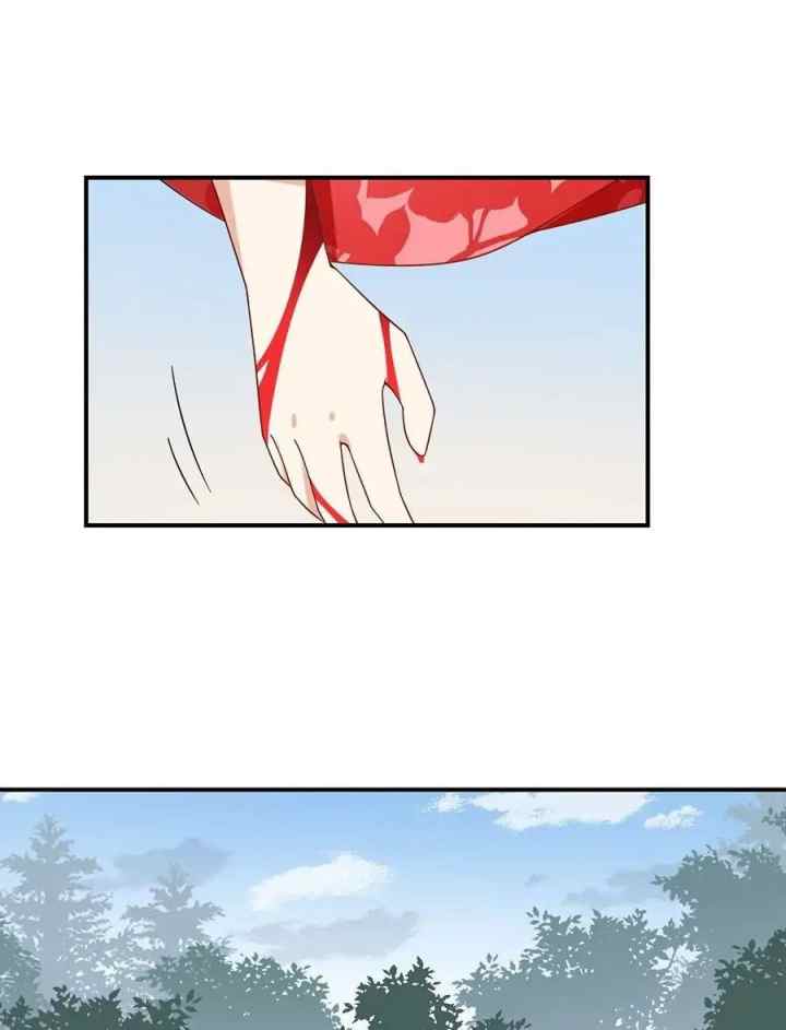 Meng Shi Zai Shang chapter 105 halaman 16