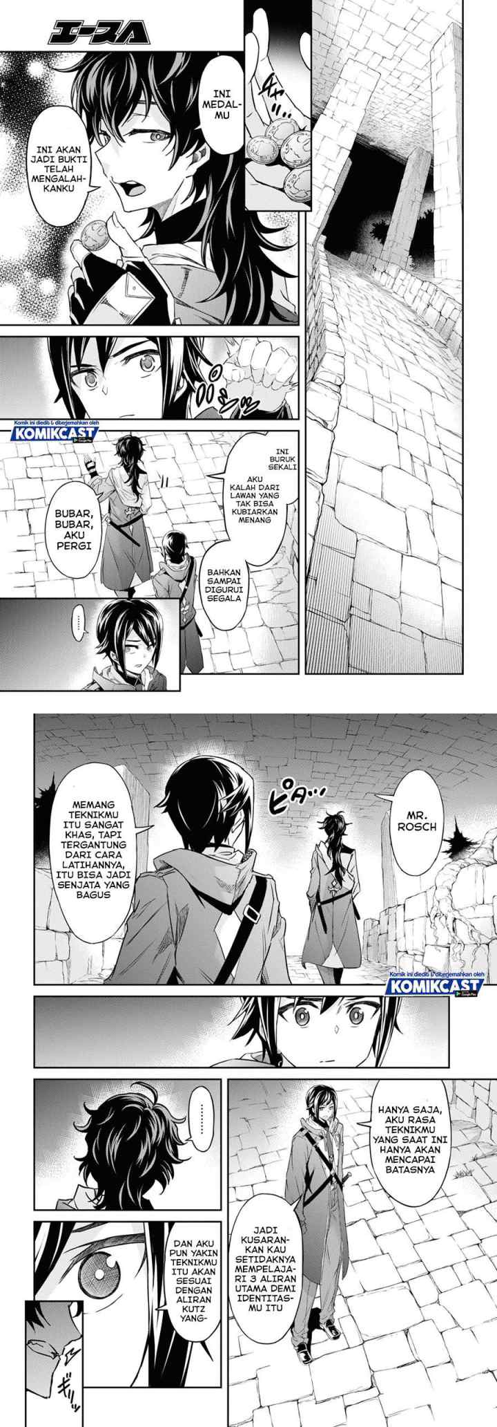 Nanatsu no Maken ga Shihai suru chapter 21 halaman 6