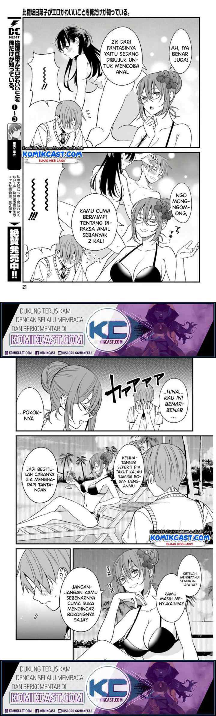 Hirasaka Hinako ga Ero Kawaii koto wo Ore dake ga Shitteiru chapter 20 halaman 8