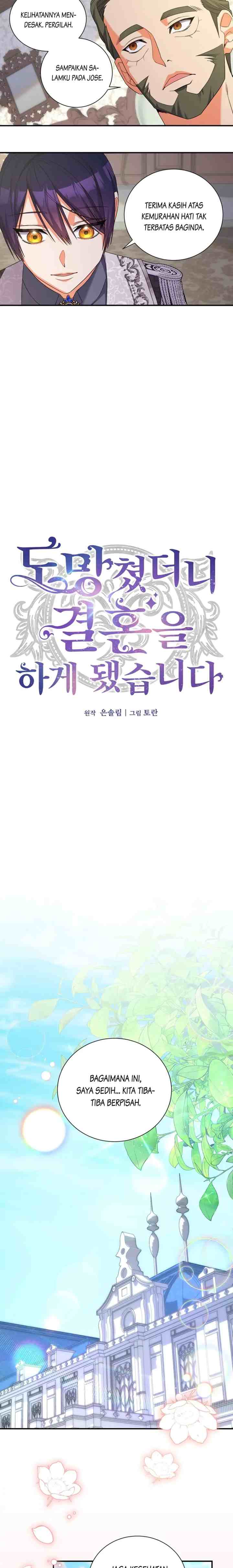 I Ran Away and Got Married chapter 13 halaman 6