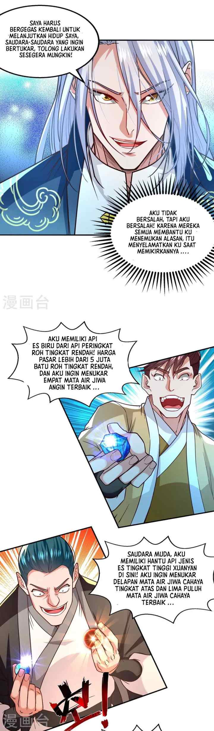 Against The Heaven Supreme chapter 117 halaman 10