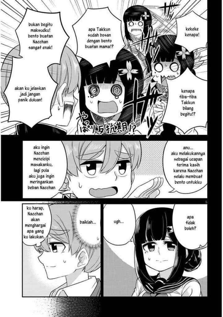 Osananajimi no Mama ja Iya? chapter 3 halaman 6