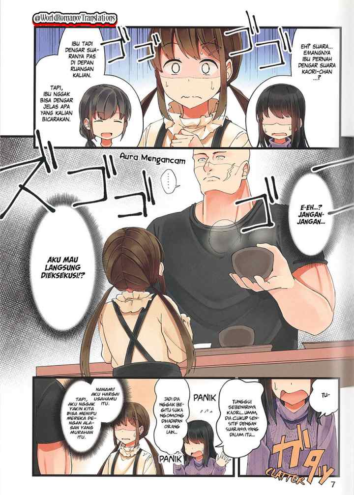 Real mo Tamani wa Uso wo Tsuku chapter 11 halaman 7