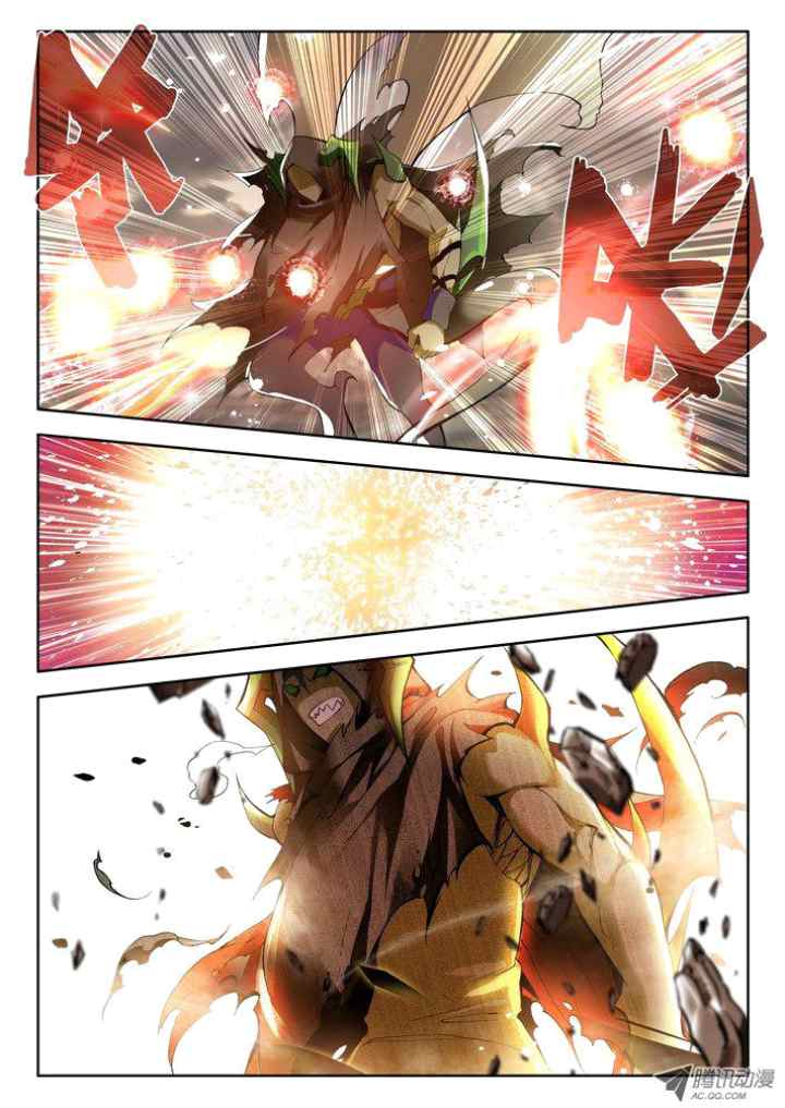 Shen Yin Wang Zuo chapter 76 halaman 4