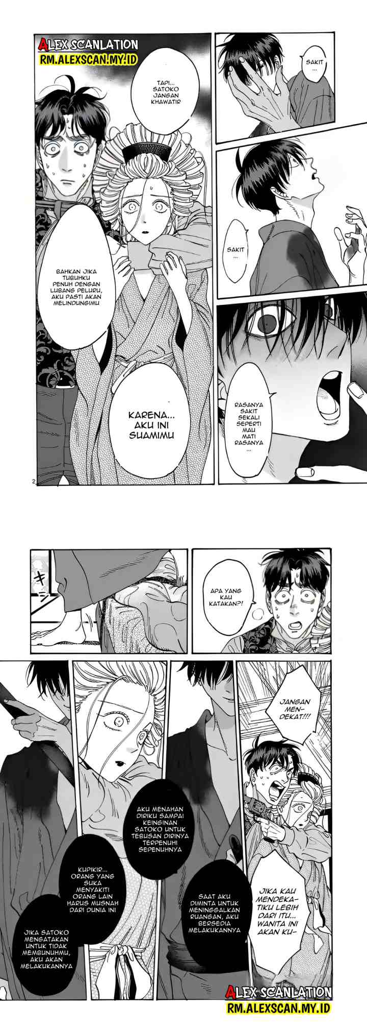 Hotaru no Yomeiri chapter 8 halaman 4