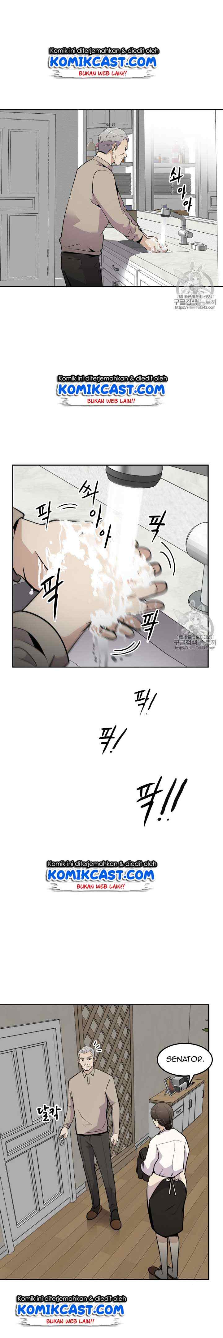 Again My Life chapter 25 halaman 12