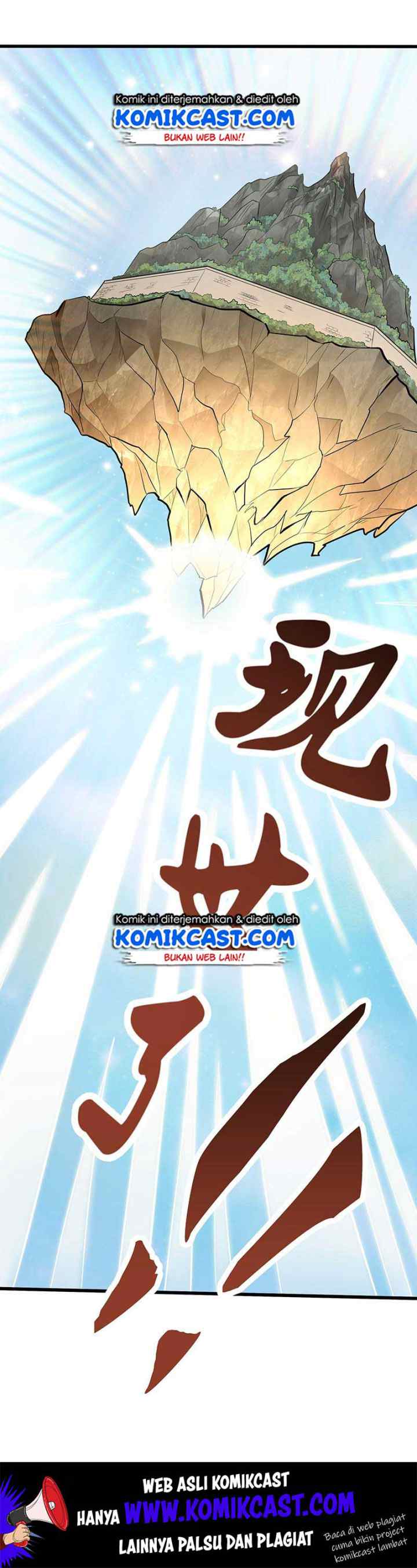 Chaotic Sword God chapter 130 halaman 20