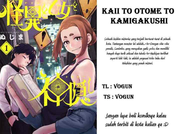 Kaii to Otome to Kamikakushi chapter 4 halaman 18