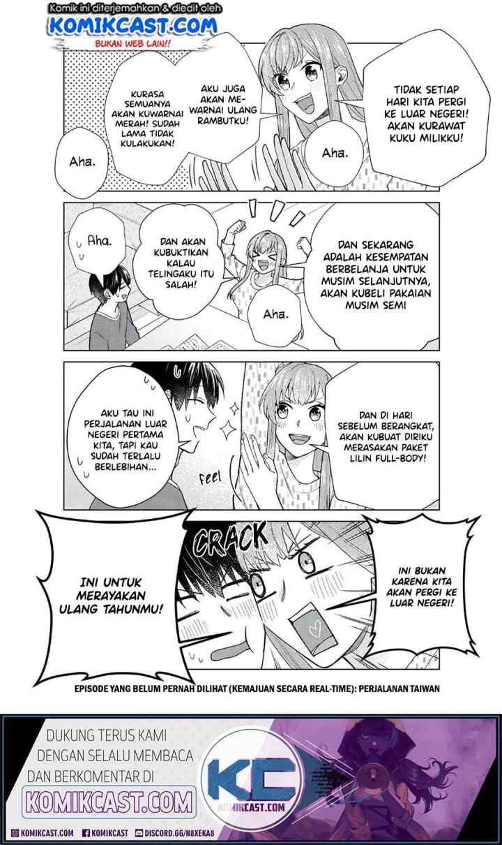 Boku no Kanojo wa Saikou desu! chapter 28 halaman 16
