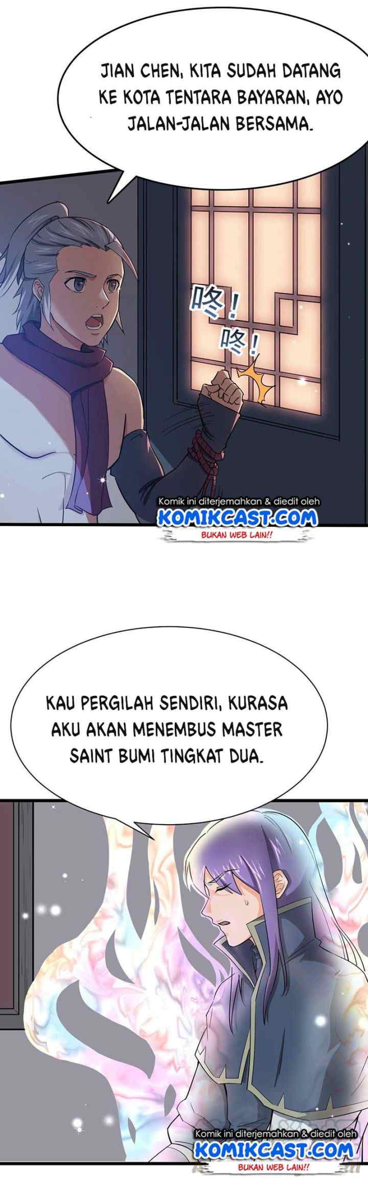 Chaotic Sword God chapter 86 halaman 6