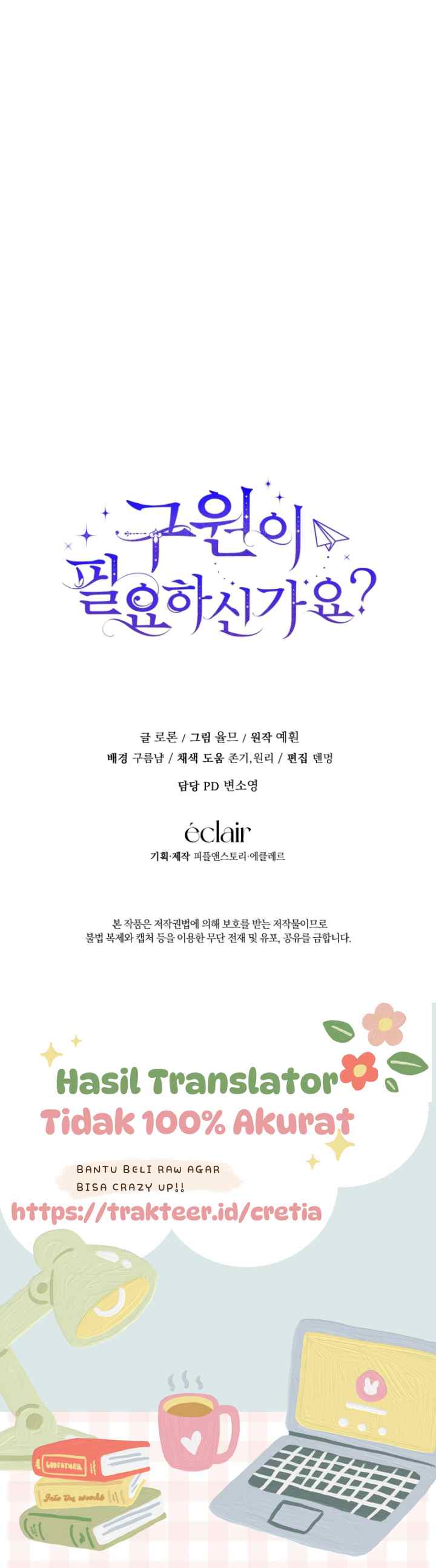 Do You Need Salvation? chapter 9 halaman 19