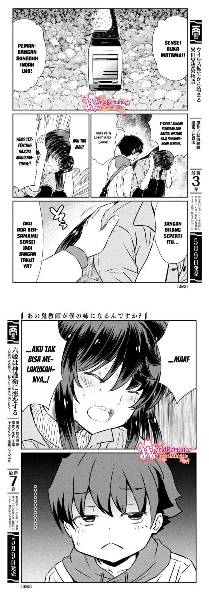 Ano Oni Kyoushi ga Boku no Ane ni Narundesuka? chapter 20 halaman 7