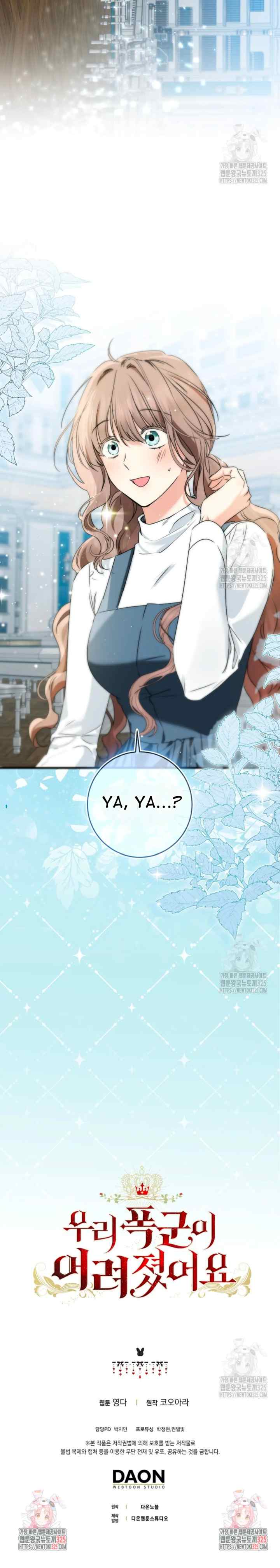 Our Tyrant Became Young chapter 70 halaman 13