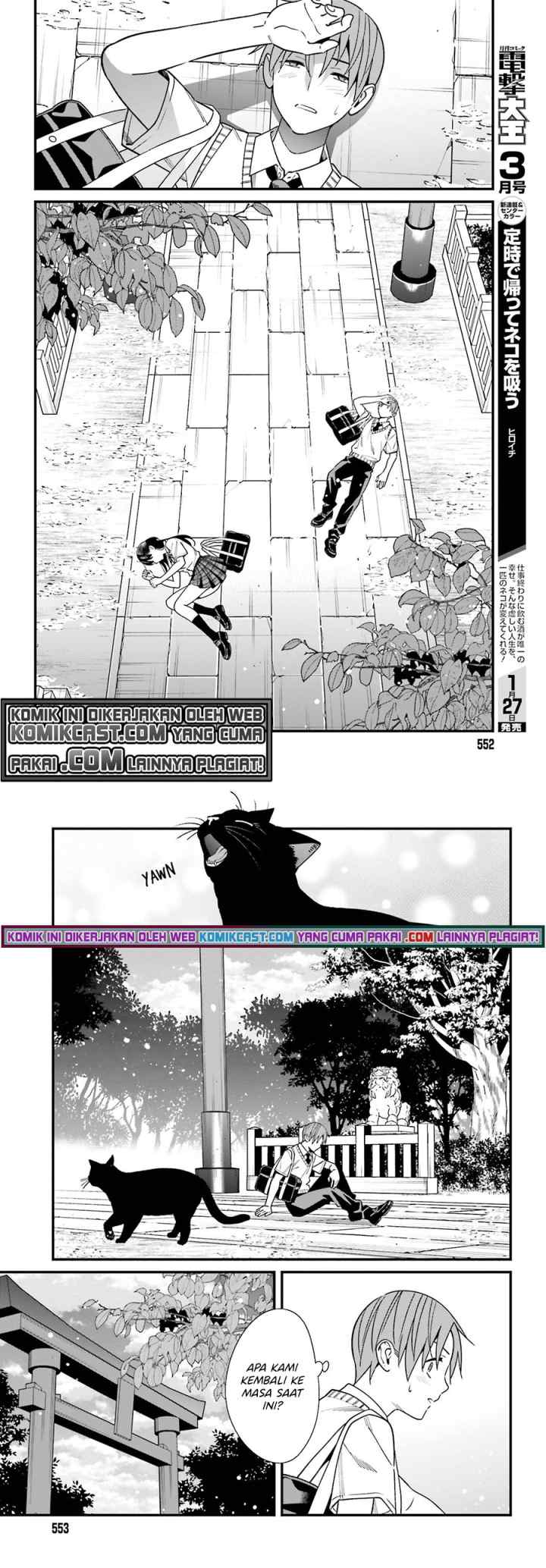 Hirasaka Hinako ga Ero Kawaii koto wo Ore dake ga Shitteiru chapter 32 halaman 13